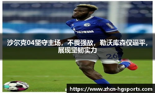 皇冠体育官方网站