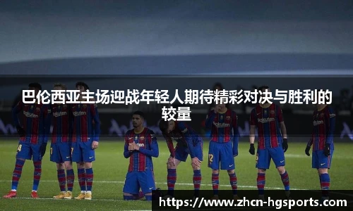 皇冠体育官方网站